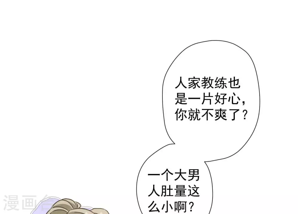第18话 怒打猥琐男35
