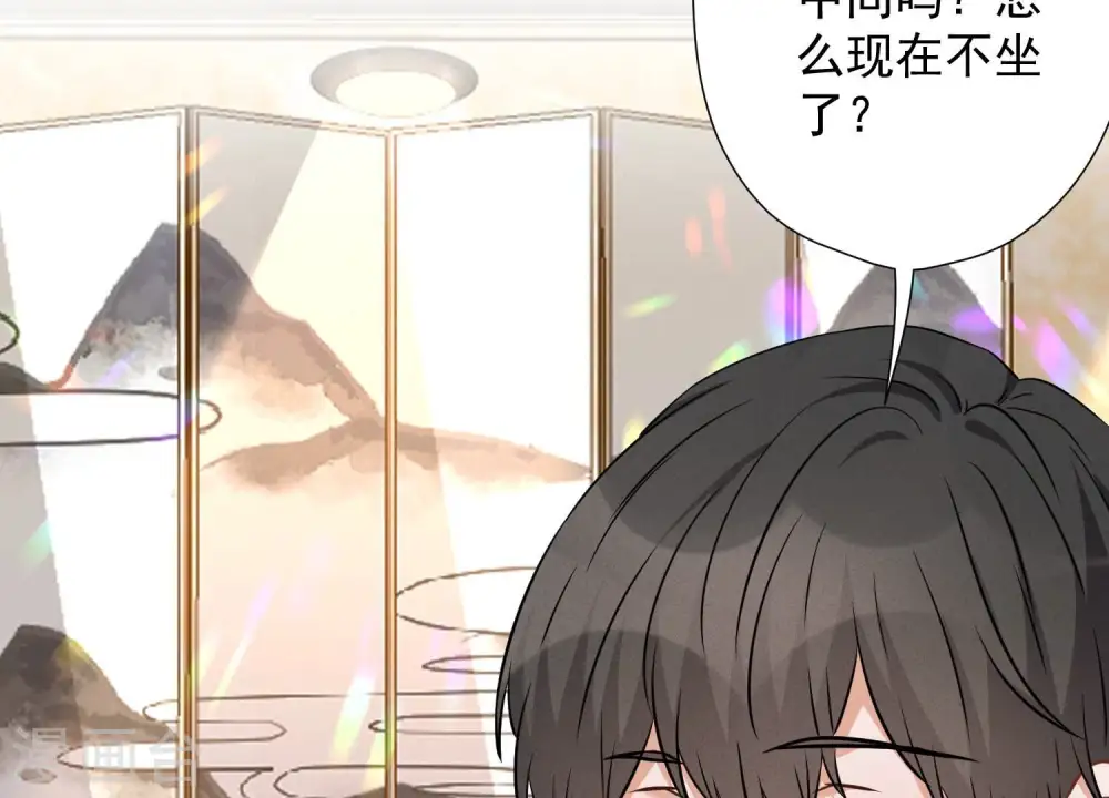 第100话 对事不对人32