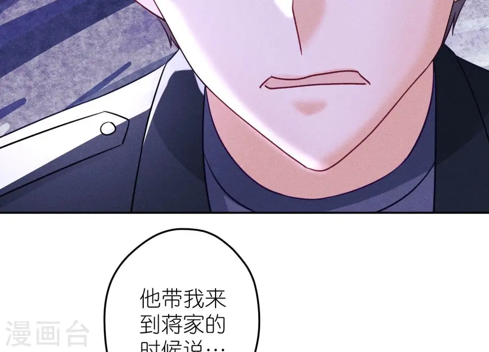 第254话 陪你看世界8