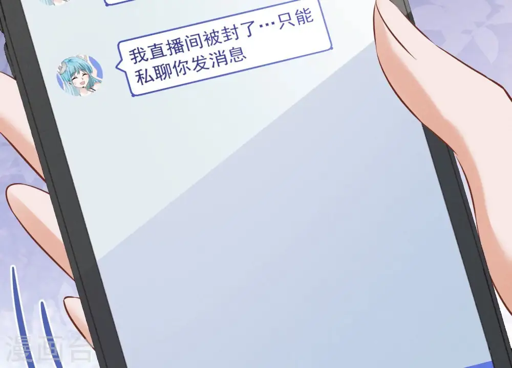 第112话 男人小秘密34