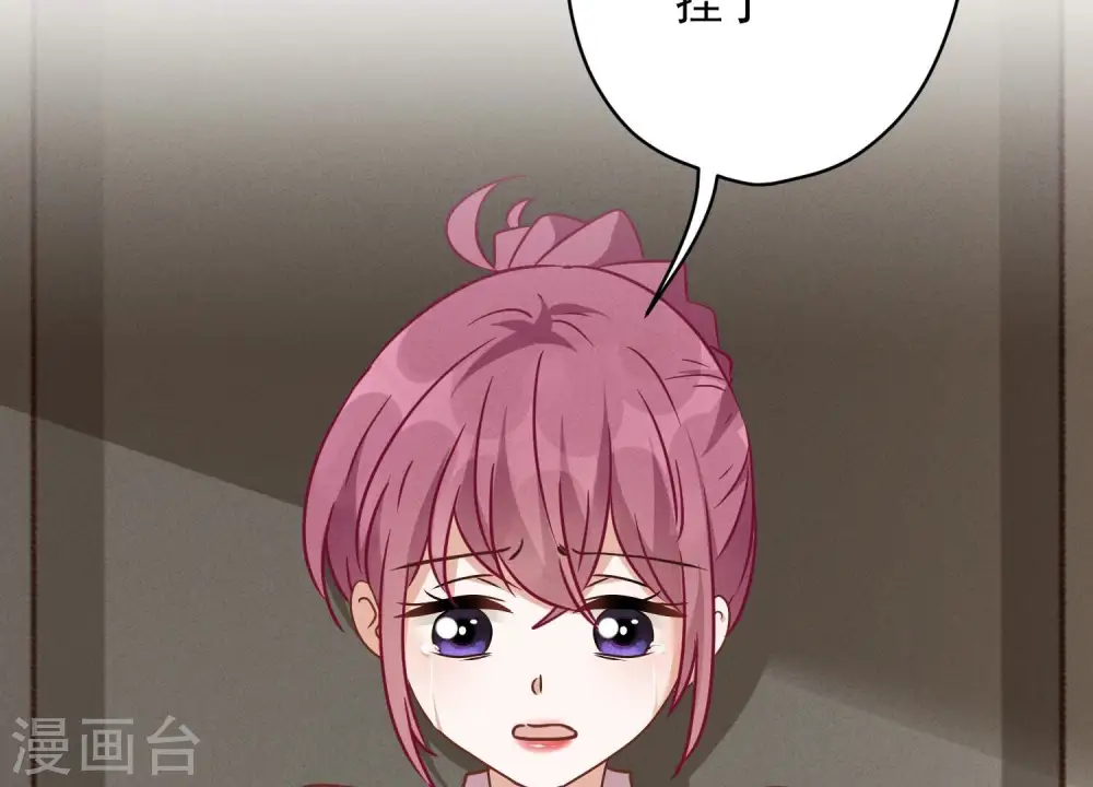 第130话 上司的特别邀约63