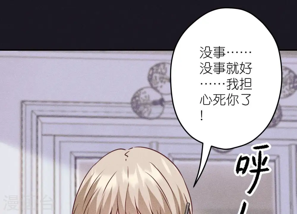 第228话 坚强的信念72