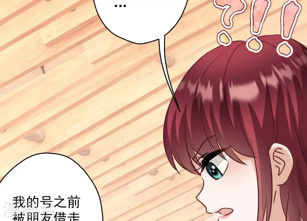第176话 暴露本性53