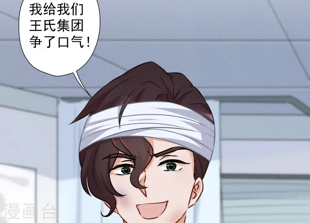 第56话 丧家之犬的挣扎40