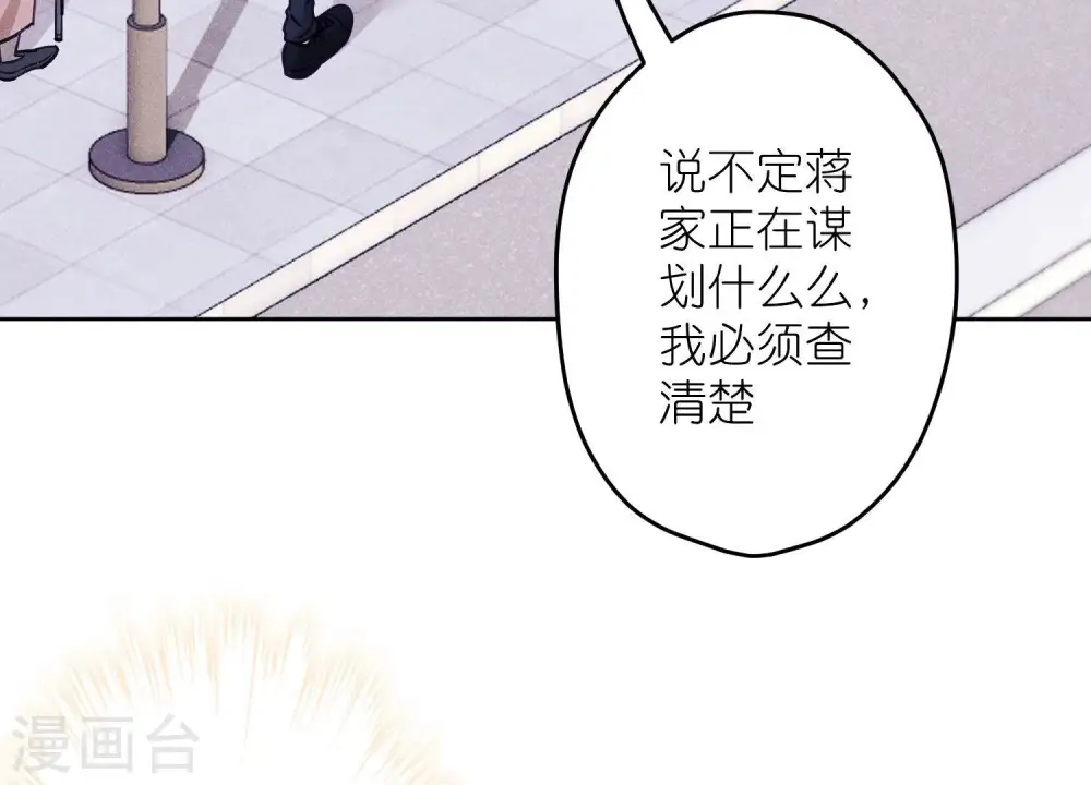 第237话 一出好戏12