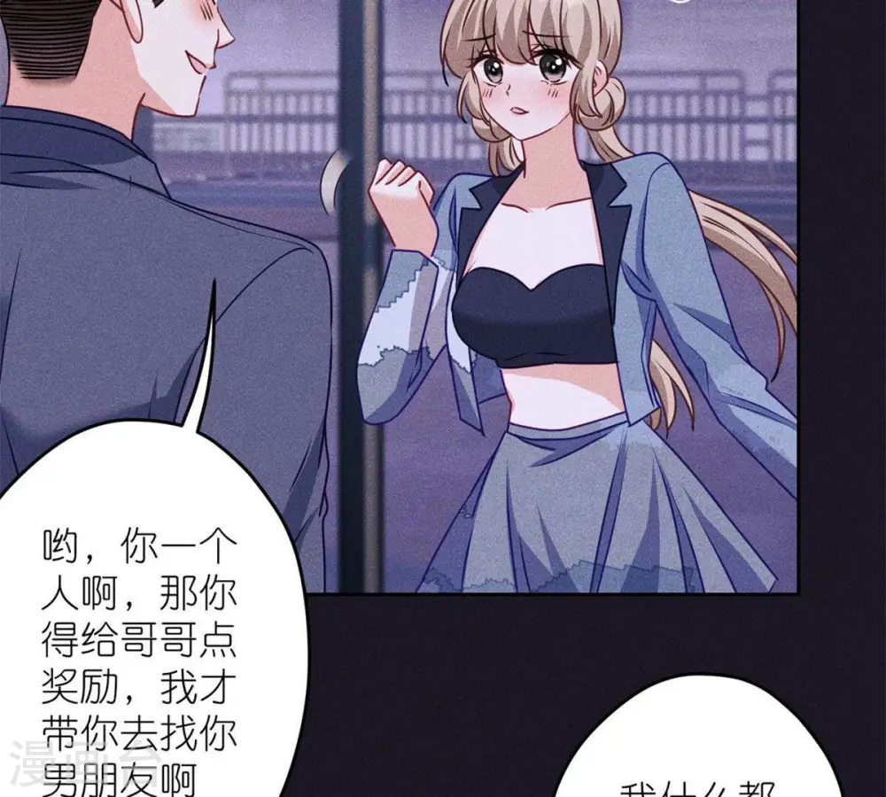 第216话 主动出击59