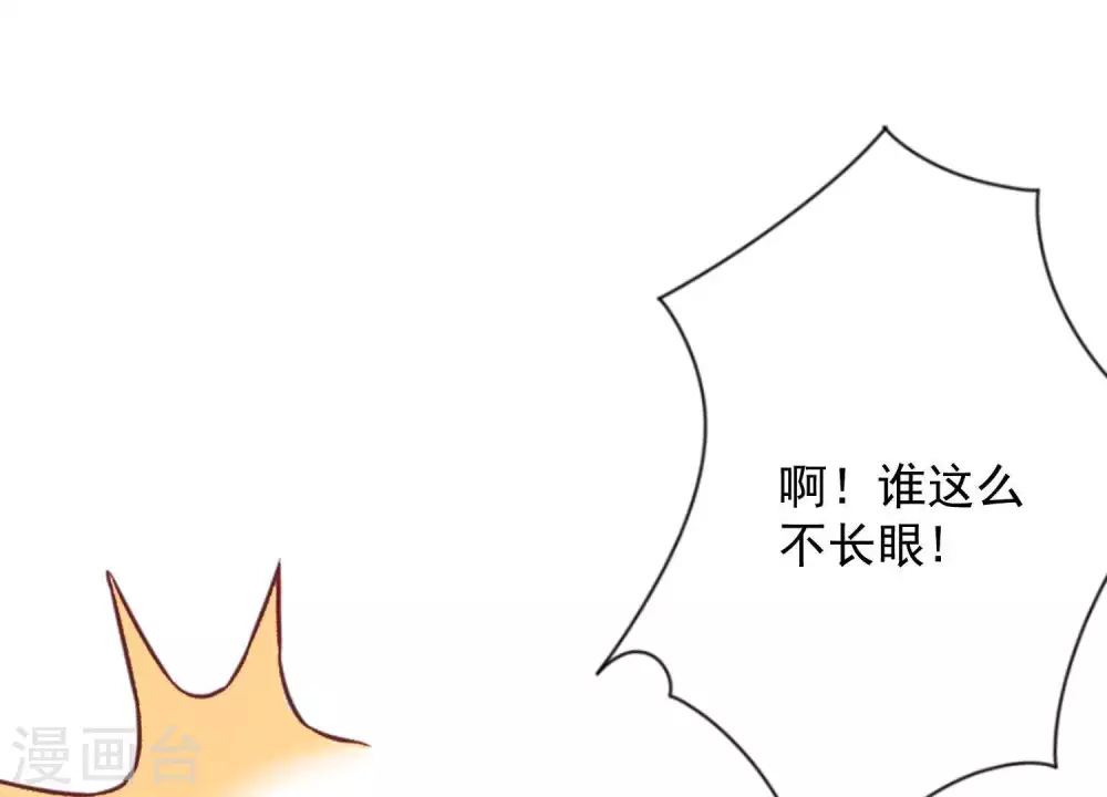 第16话 狗改不了吃屎60
