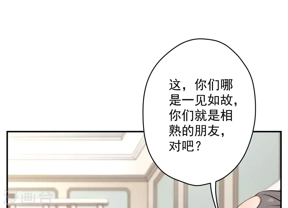 第191话 误会17