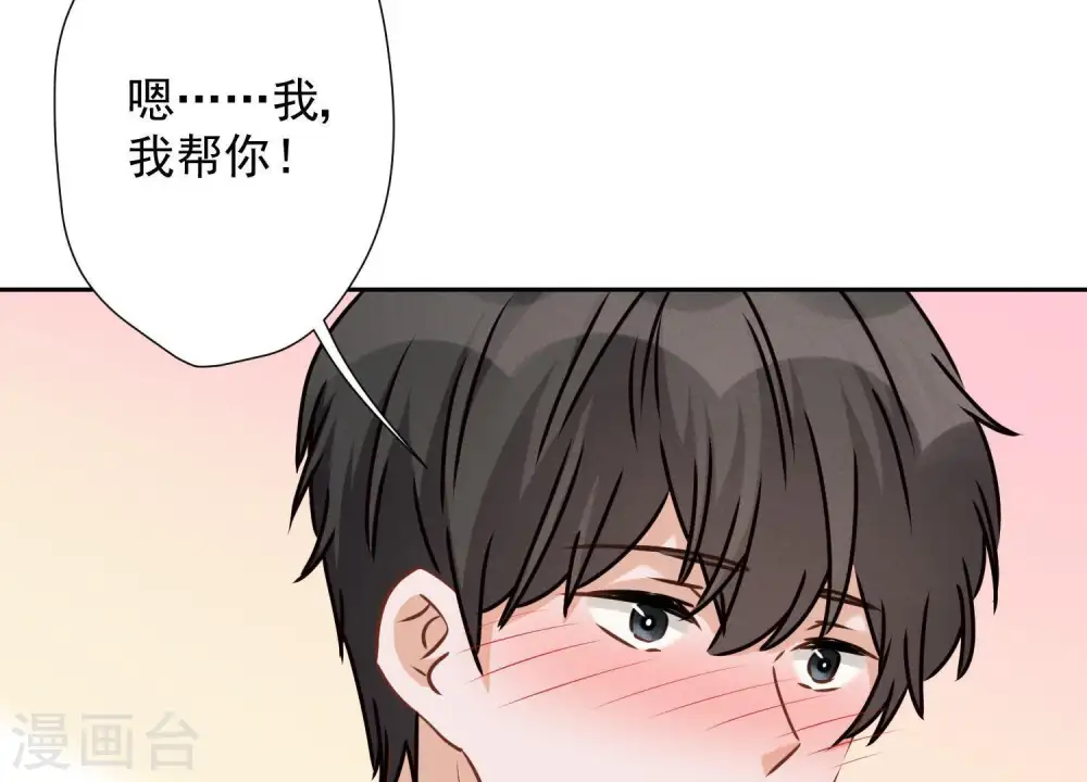 第31话 您究竟有几个私生子？92
