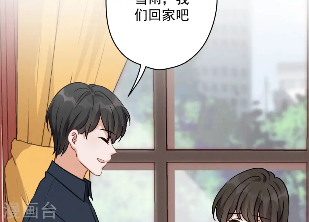 第120话 人若犯我我必犯人45