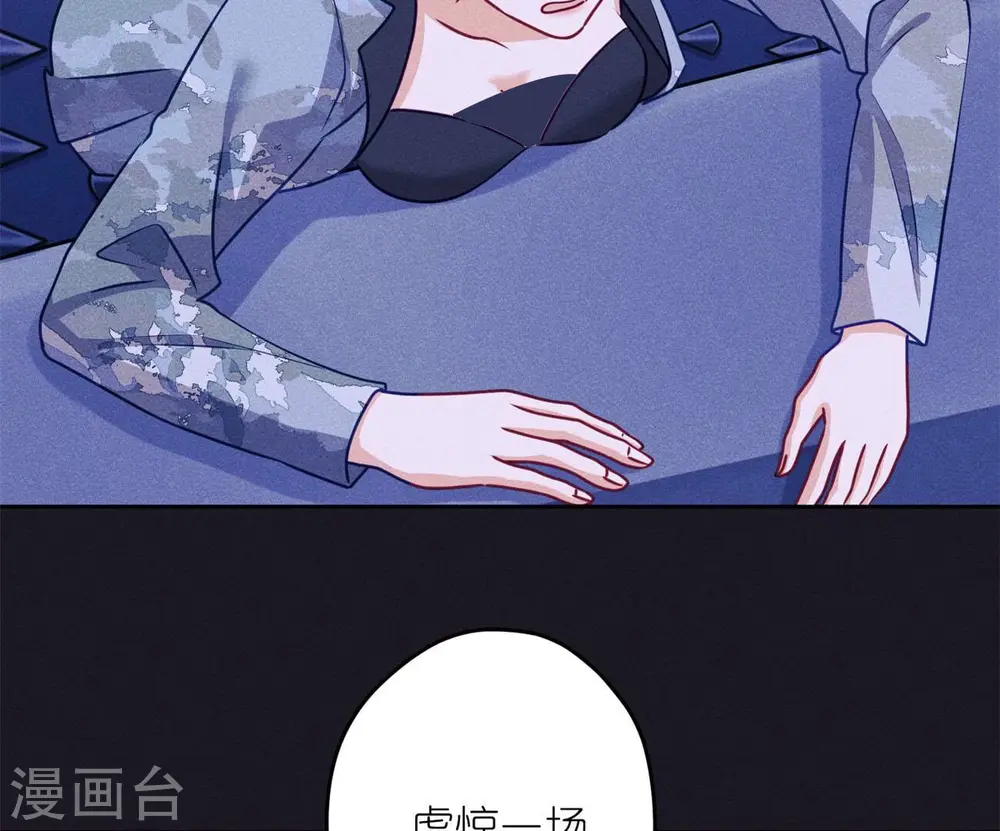第217话 踏入陷阱64