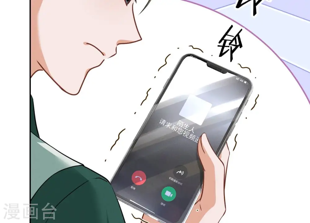 第151话 独一无二的存在47