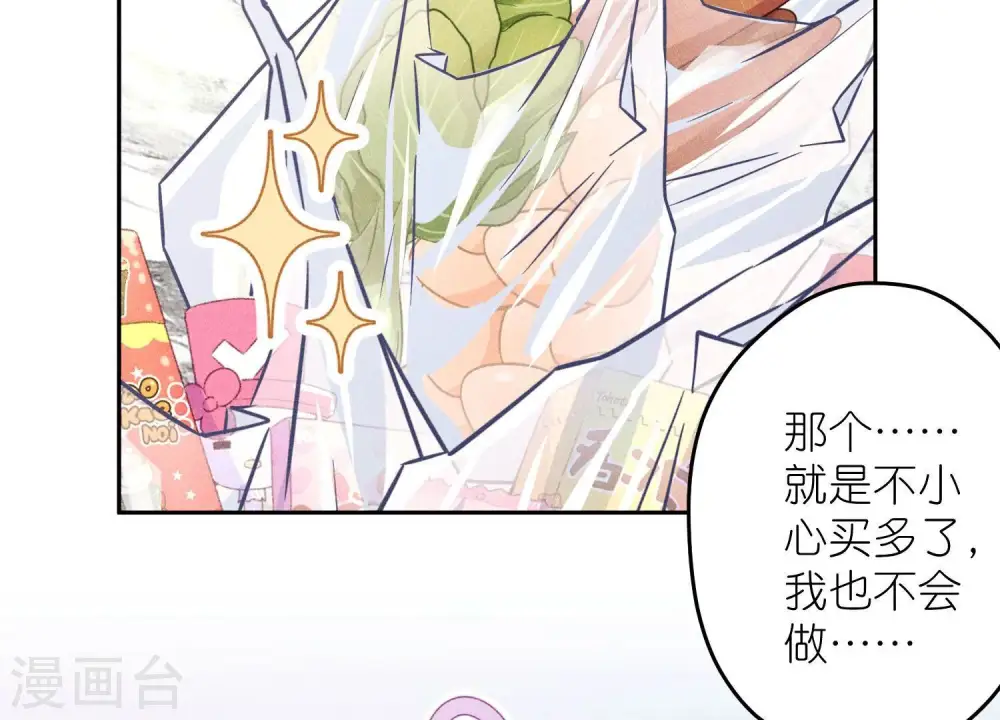 第255话 一直在你身后40