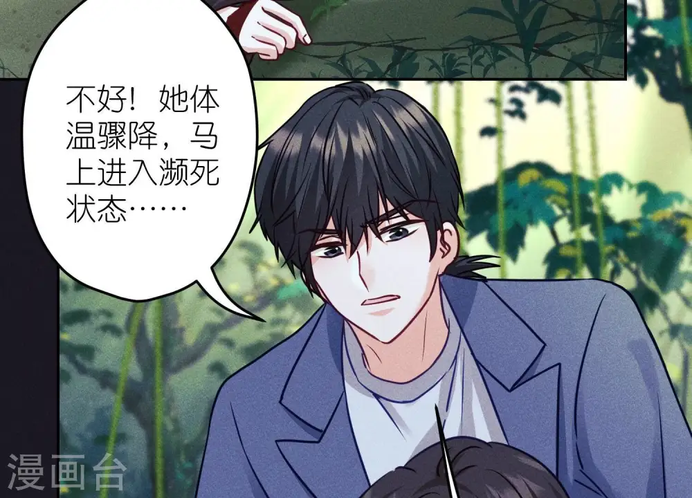 第225话 看门狗43