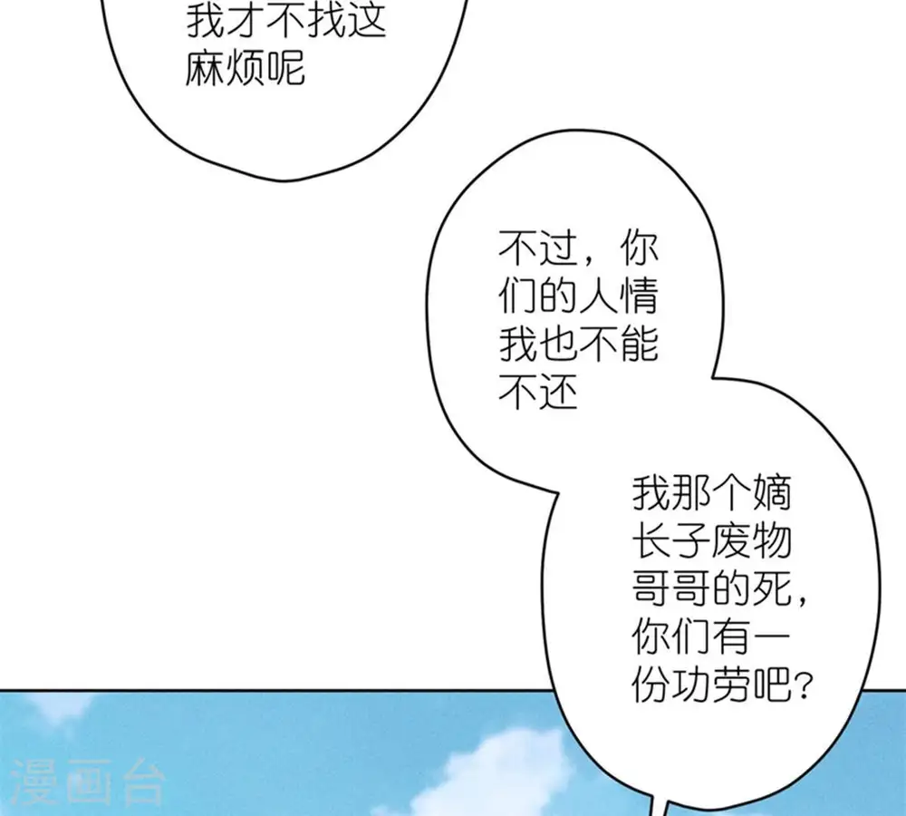 第212话 人为的意外60