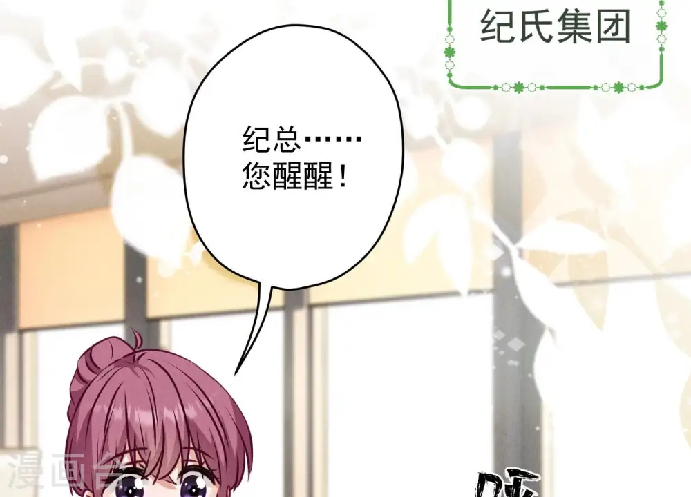 第192话 越平静越生气67