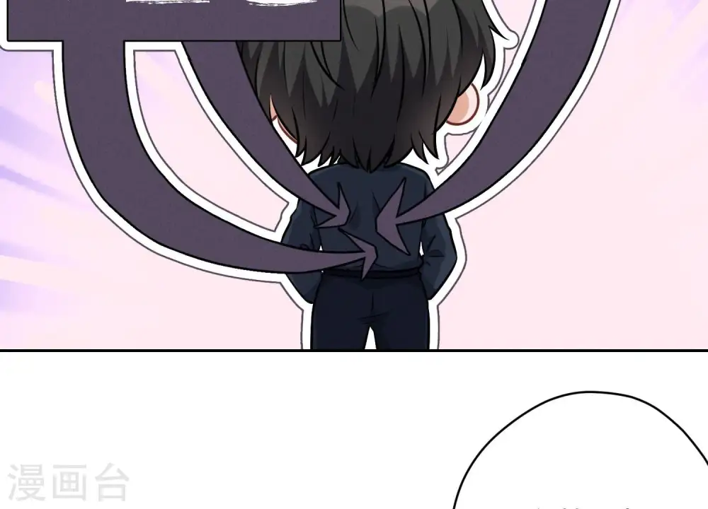第117话 不起眼的客户24