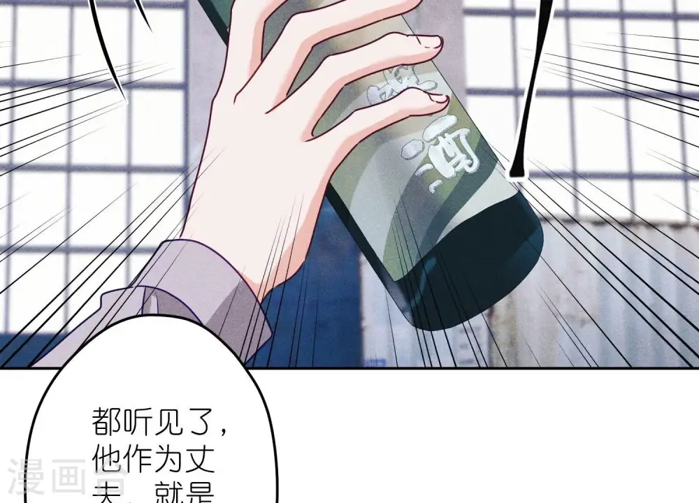 第236话 虎毒食子11