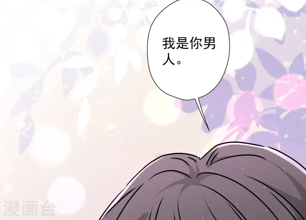 第55话 真实身份65