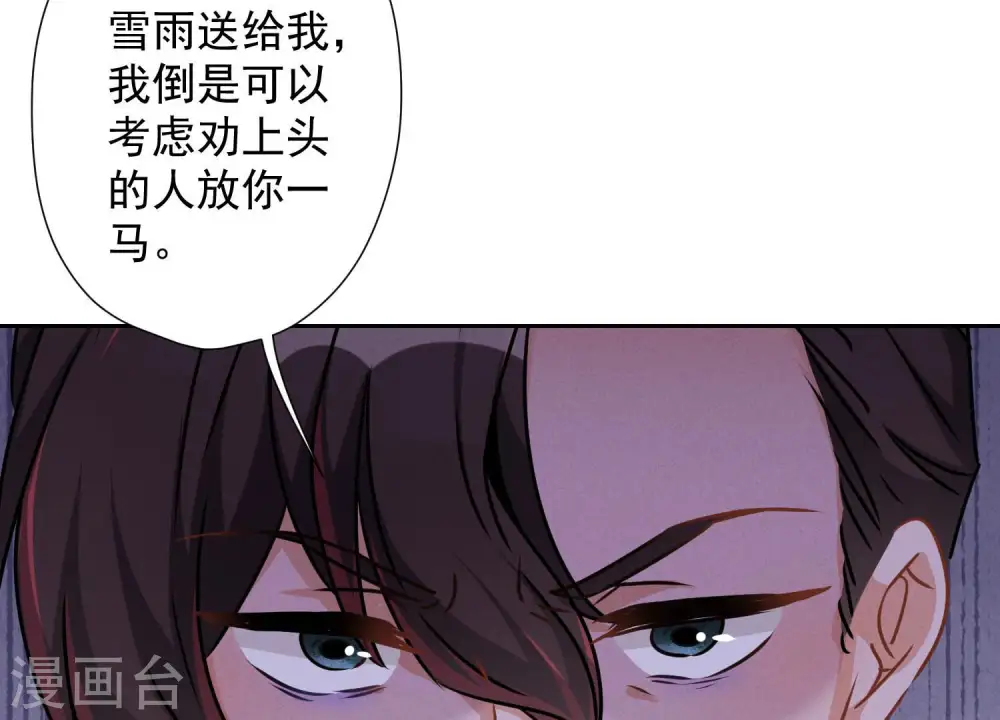 第55话 真实身份5