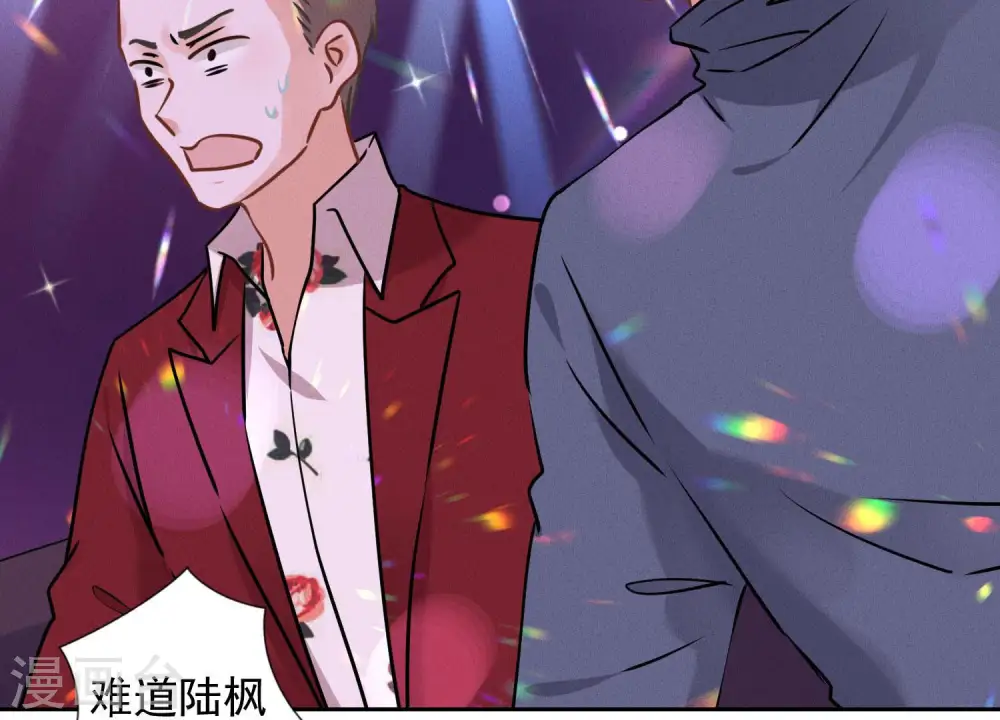 第79话 干妹妹认哥哥3