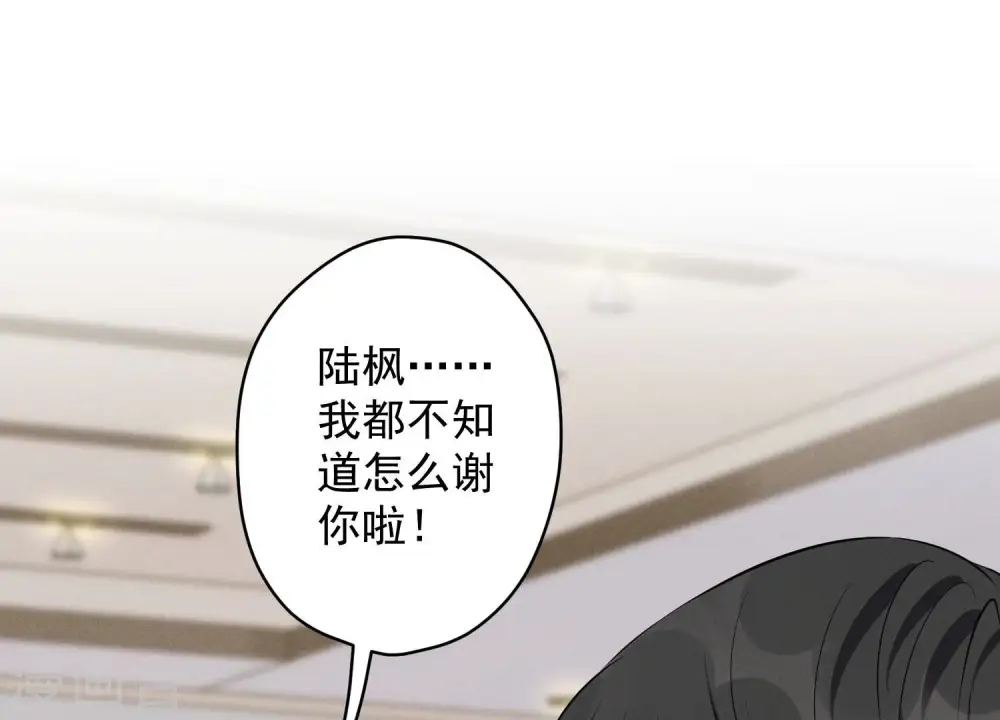 第127话 职场潜规则70