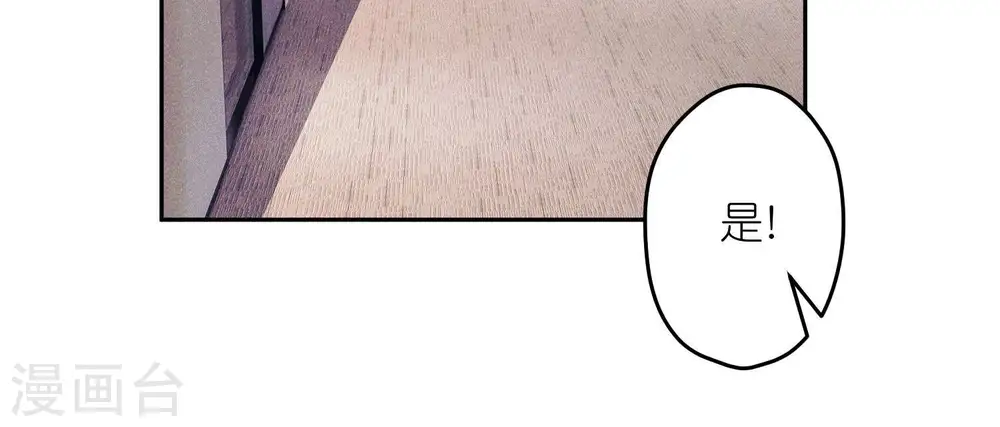 第253话 工具人19