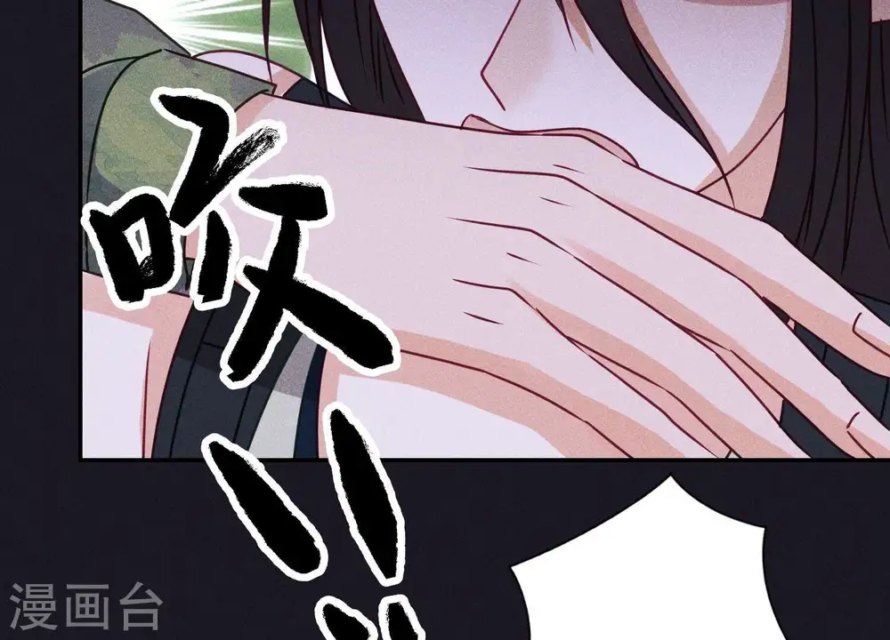 第226话 和敌人做朋友62