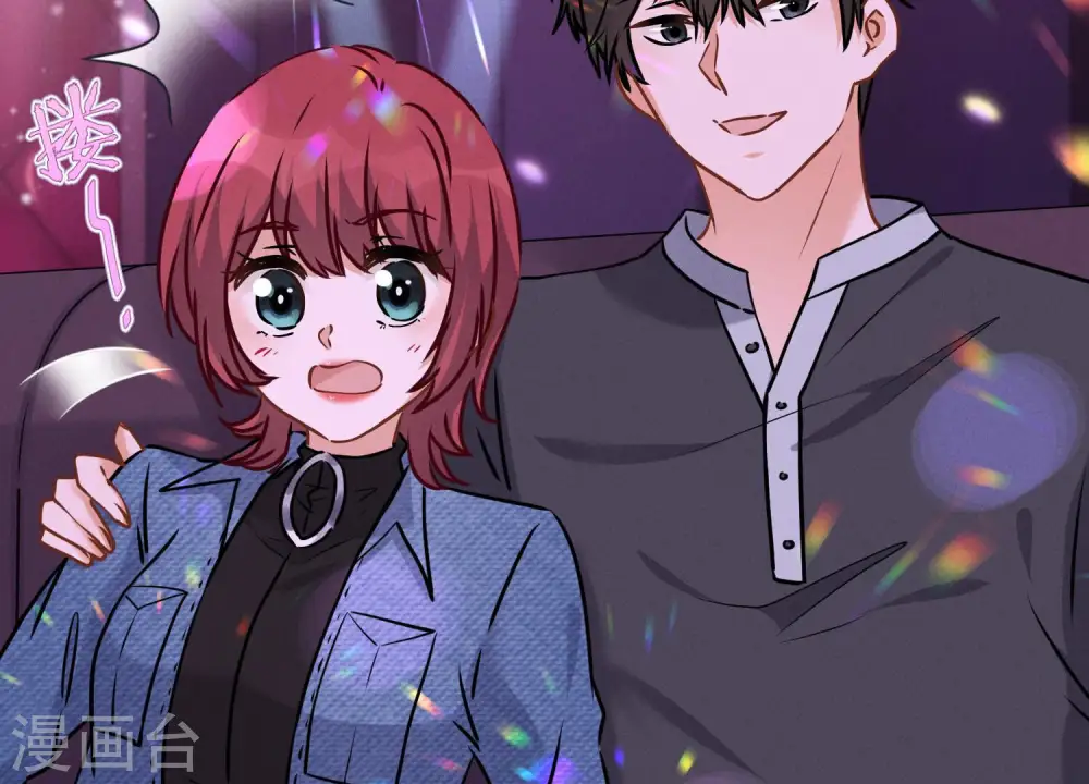第79话 干妹妹认哥哥41