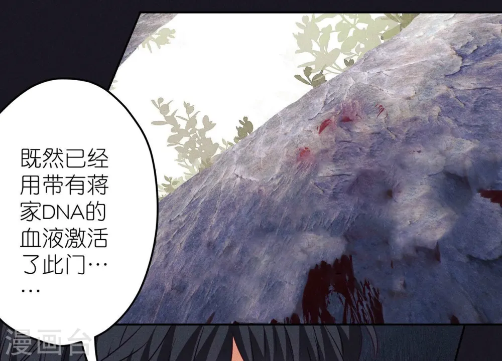 第245话 关键词18