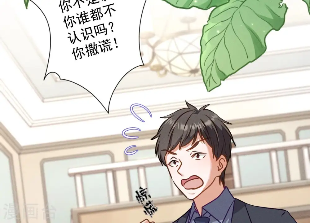 第191话 误会4