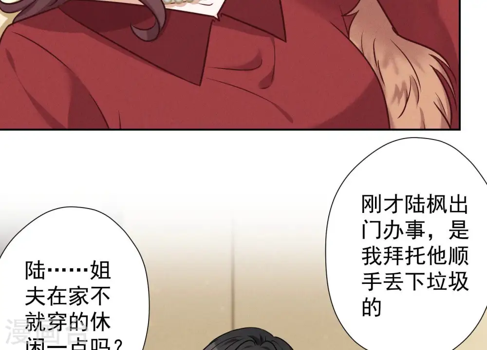 第96话 神秘大礼14