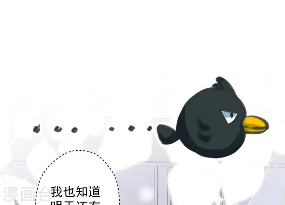 第131话 闲言碎语54