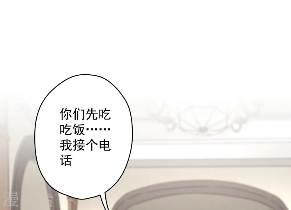 第154话 我看着很善良吗？65