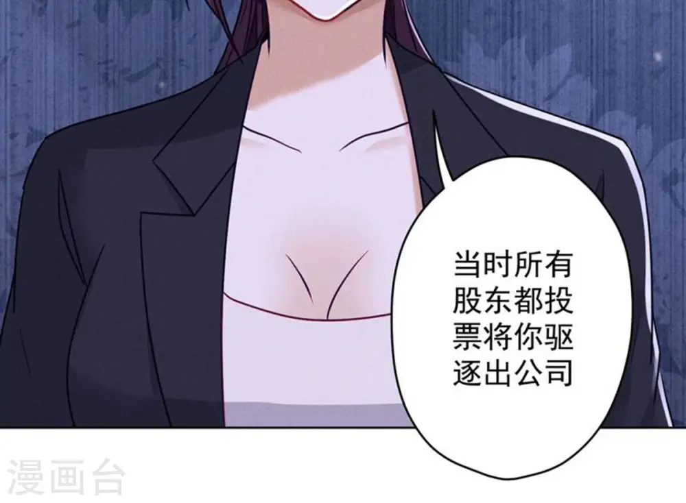 第181话 被迫辞职60