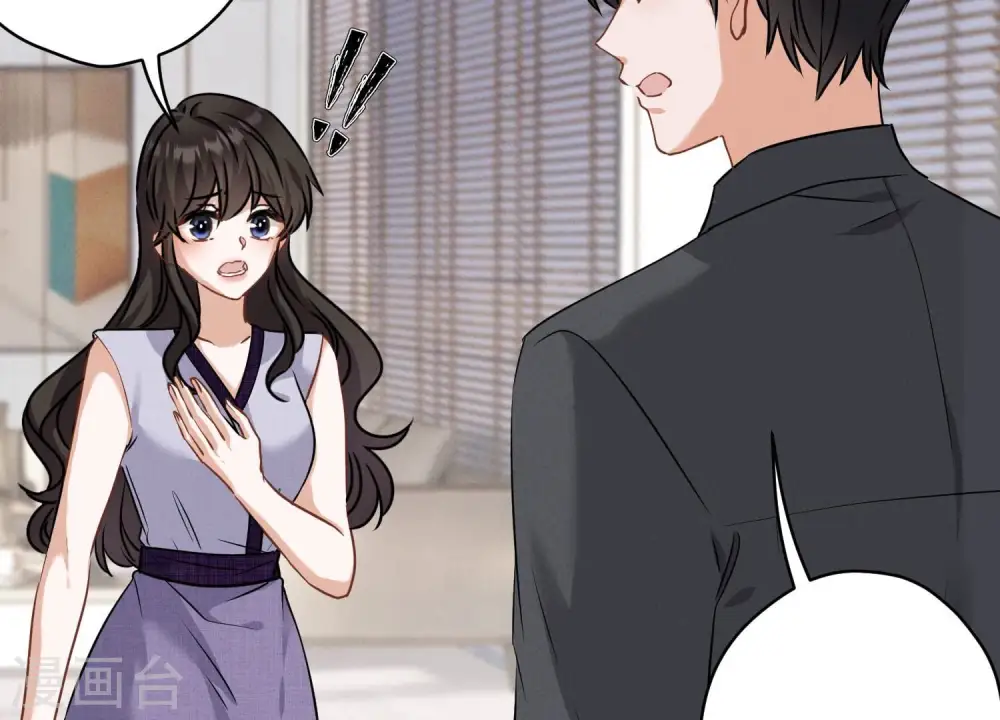 第164话 最懂老婆心11