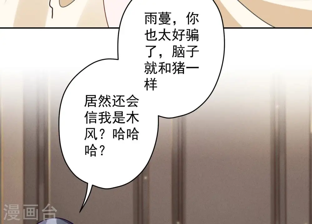 第157话 计中计44