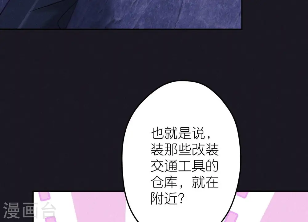 第251话 失忆真相37