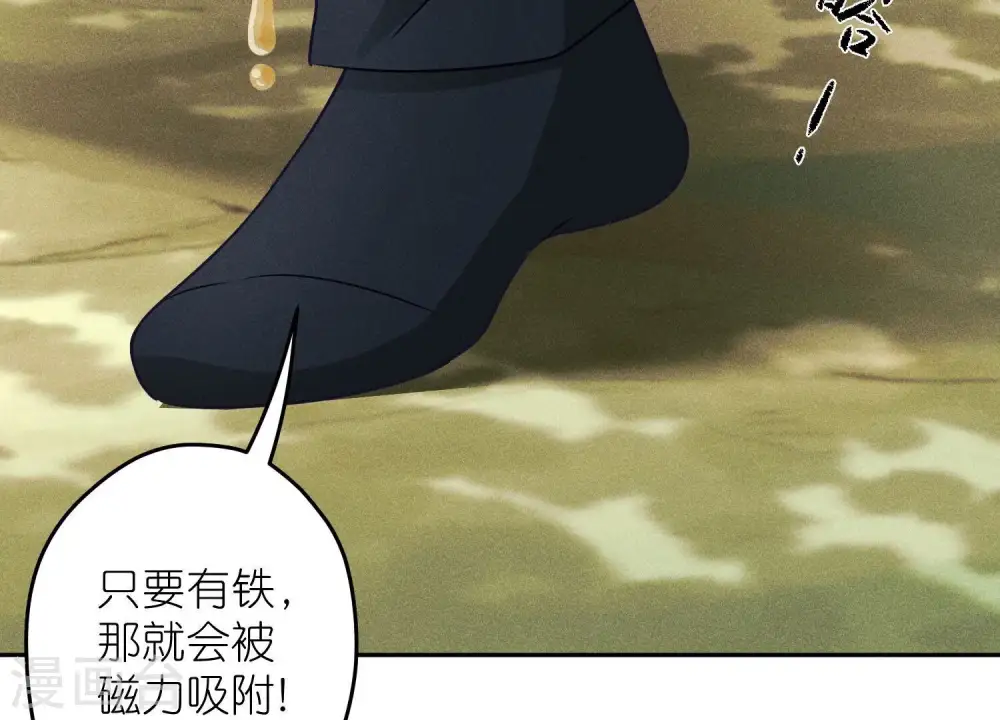 第241话 润滑剂71