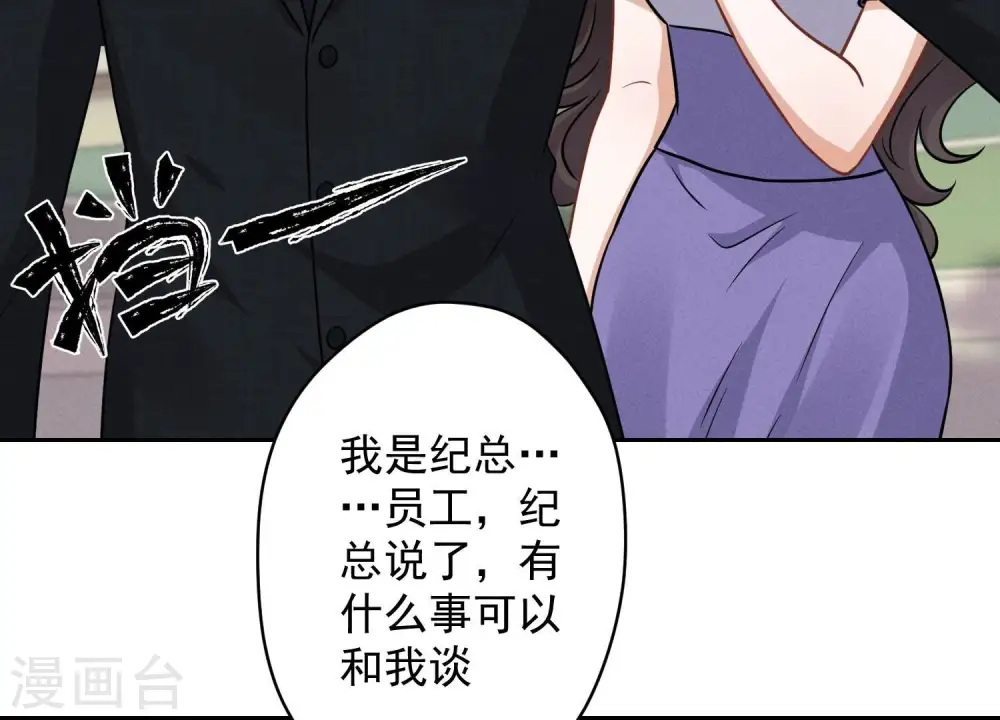 第147话 骑虎难下21