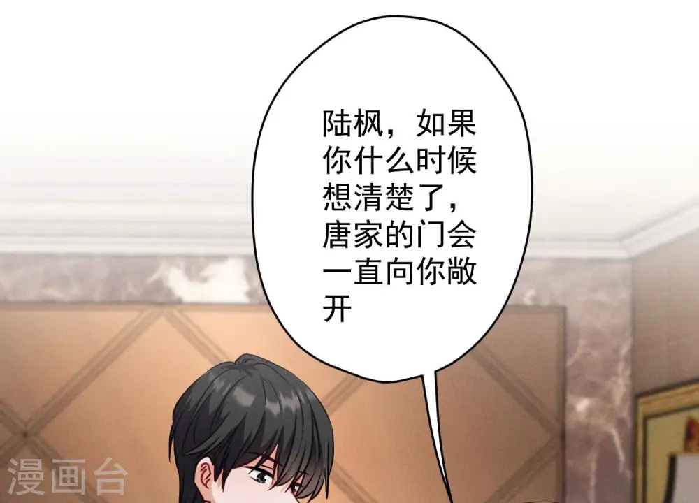 第179话 不能说的秘密2