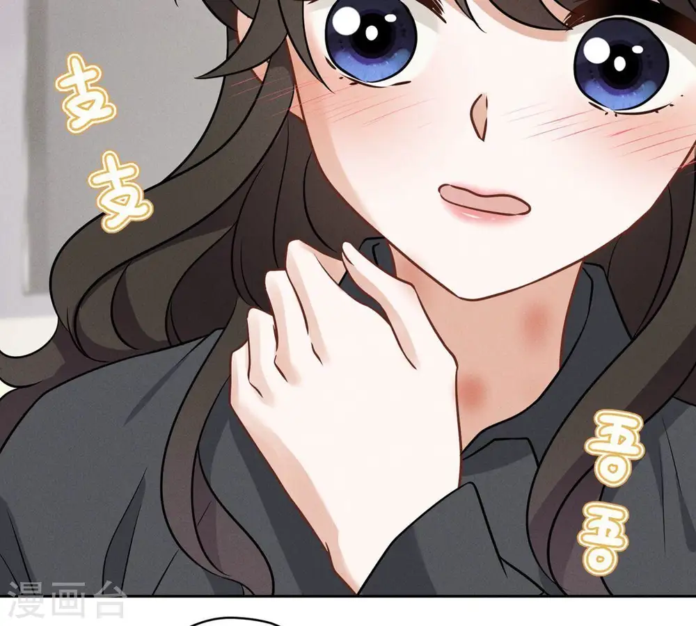 第136话 姐夫是人渣10