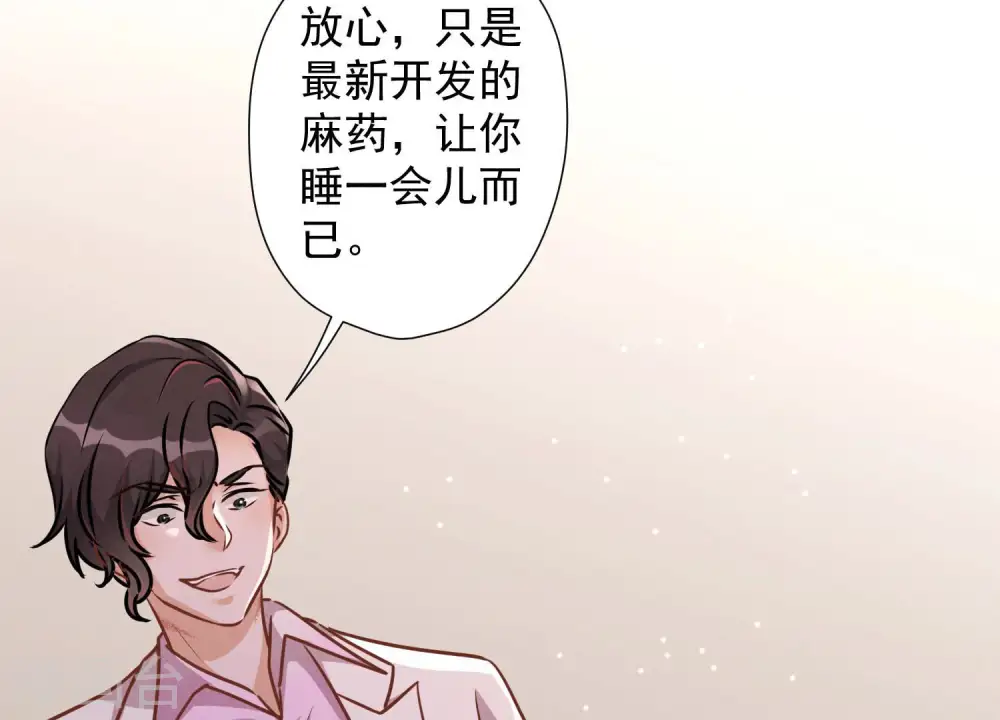 第51话 反将一军46