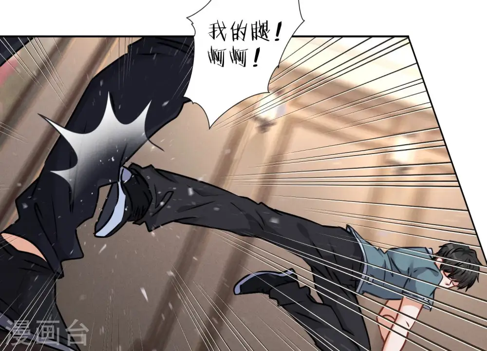第53话 破罐子破摔42