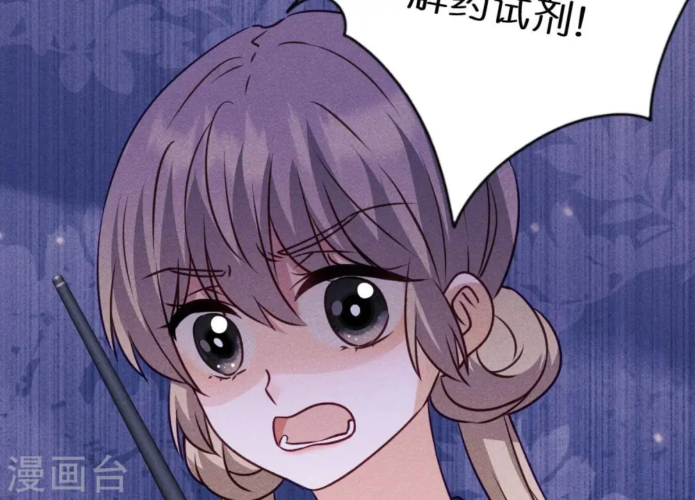 第229话 “诺”之一字29