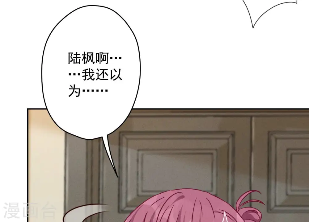 第131话 闲言碎语61