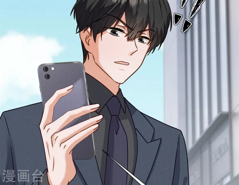 第195话 恕不奉陪43