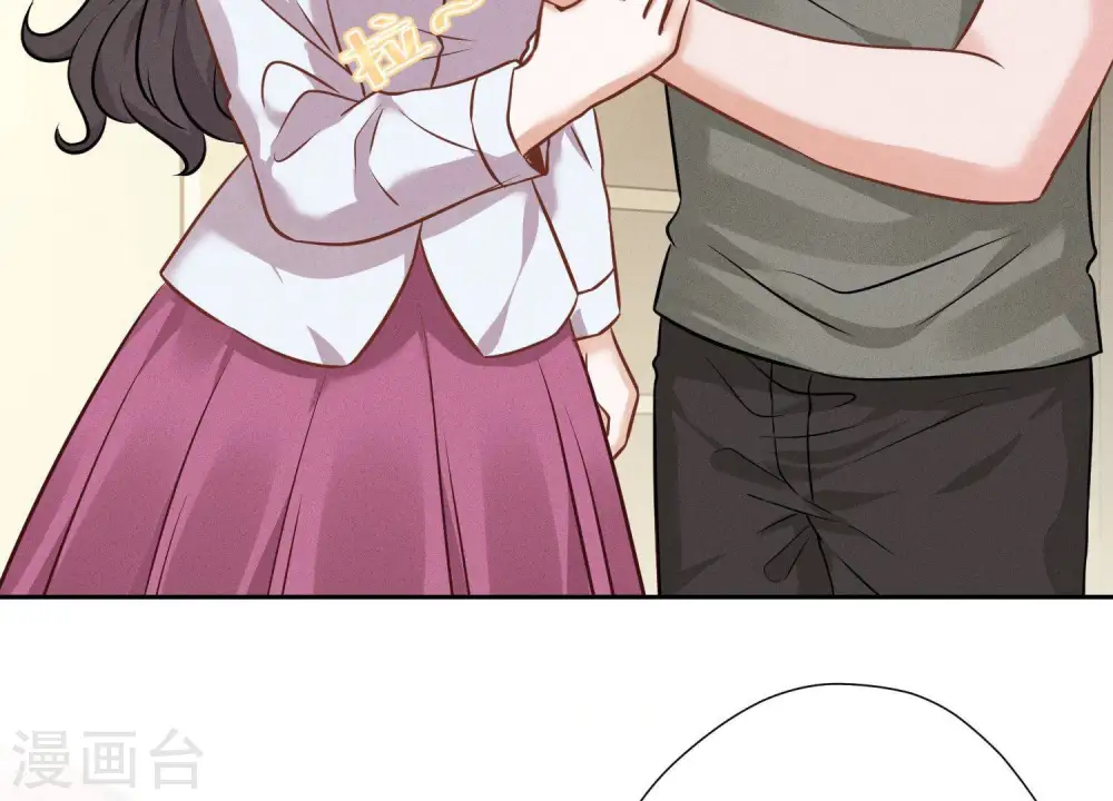 第94话 找茬变跪求？4