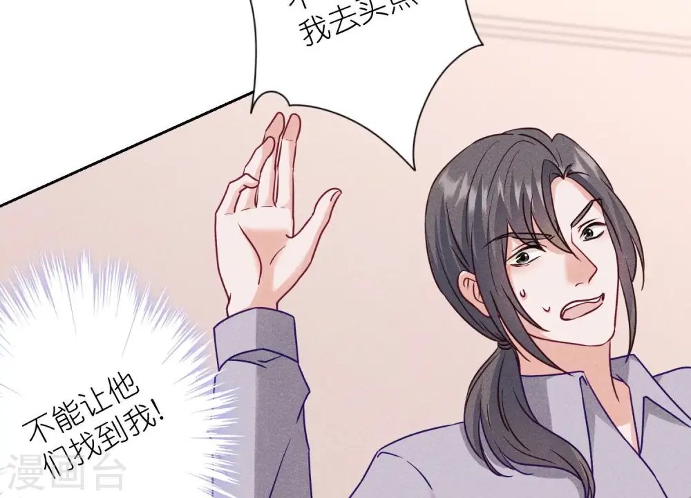 第235话 等价交换24