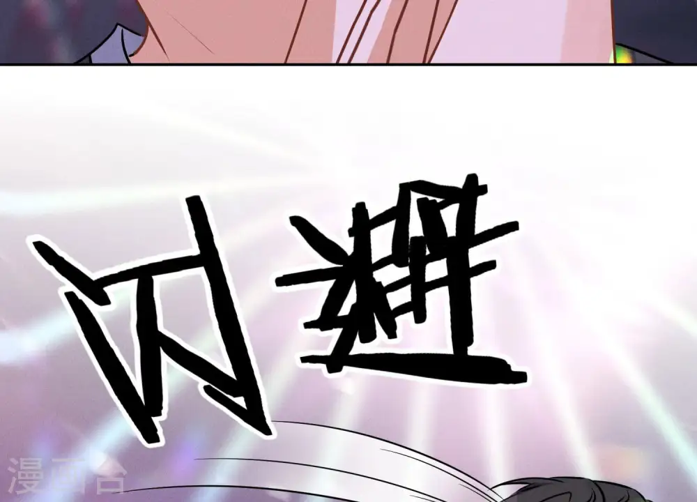 第76话 这是我的弱鸡姐夫？57